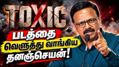 Dhananjayan Speech Yen Ennai Edho Seidhai Audio Launch