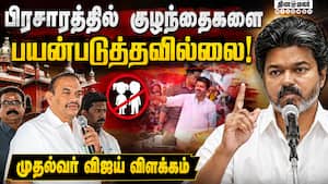 அந்த குற்றச்சாட்டுக்கு ஆதாரம் இல்லை!  