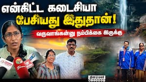 நேபாளம் சென்ற பெற்றோரை தேடும் மகள் | Nepal நேபாளம் சென்ற பெற்றோரை தேடும் மகள் | Nepal