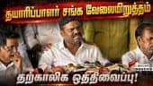  வீடியோ