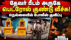 ரவுடிகள் பட்டியலில் உள்ள 2 வாலிபர்கள் கைது!  