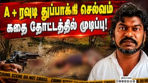 போலீஸ் ஸ்டேஷன் அருகே நடந்த பகீர்!  