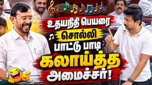 எம்ஜிஆர் பாடல் பாடிய அமைச்சர்; சூடான திமுகவினர்  