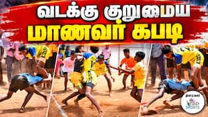 32 அணிகள் ஆர்வமுடன் பங்கேற்பு 
