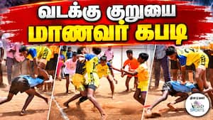 32 அணிகள் ஆர்வமுடன் பங்கேற்பு 