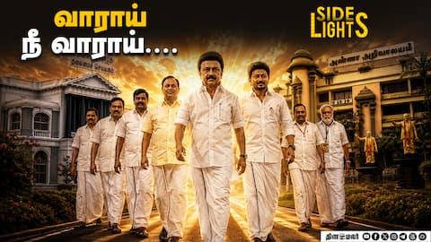 3ம் இடத்துக்கு வந்துட்டாரா? பதட்டத்தில் காங்கிரஸ் CM vijay