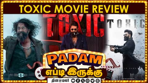 Toxic Movie Review | படம் எப்டி இருக்கு? | Toxic | YashS | Dinamalar Cinema