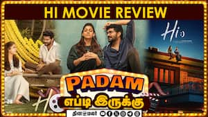 Hi Movie Review | படம் எப்டி இருக்கு?