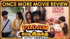 once More Movie Review | படம் எப்டி இருக்கு? | Arjun Das | Aditi Shankar | Dinamalar cinema