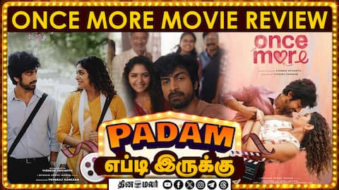 once More Movie Review | படம் எப்டி இருக்கு? | Arjun Das | Aditi Shankar | Dinamalar cinema