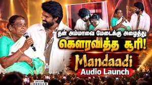 மண்டாடிக்காக ரொம்பவே கஷ்டப்பட்டு உழைச்சிருக்கேன்! - சூரி   