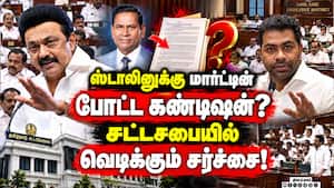 லாட்டரி தொழிலை பற்றி பேச வேண்டாம்! ஸ்டாலினிடம் கோரிக்கை லாட்டரி தொழிலை பற்றி பேச வேண்டாம்! ஸ்டாலினிடம் கோரிக்கை
