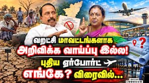 விவாதங்கள் நடக்கவில்லையா? பிரேமலதாவுக்கு அமைச்சர் பதில் premalatha 