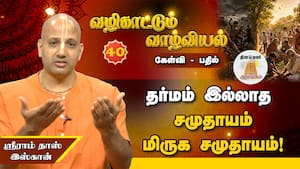 வாழ்க்கைக்கும் இருக்கு Accounting System!  6-வது அறிவு எதற்கு?