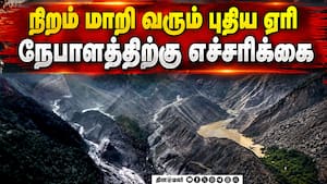 பேரிடர் இன்னும் முடியவில்லை: நேபாளத்திற்கு சீனா புது எச்சரிக்கை  
