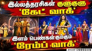 கருப்பு அழகல்ல அது பேரழகு; நடிகை சசி லயா பெருமிதம் | Trichy