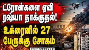 உருக்குலைந்த 50க்கும் மேற்பட்ட கட்டடங்கள் - வெடித்து சிதறிய ஆயுத கிடங்கு! Russia air strike  