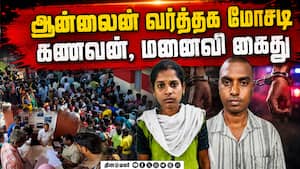 மாவட்ட செய்திகள் | 29-08-2026 மாவட்ட செய்திகள் | 29-08-2026