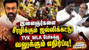 எம்எல்ஏ மன்னிப்பு கேட்க வலியுறுத்தல்   