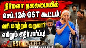 தூத்துக்குடி துறைமுகத்தில் புதிய மாற்றம் 