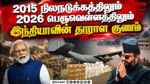 பிரதமர் மோடியை பாராட்டிய நேபாள அரசு  