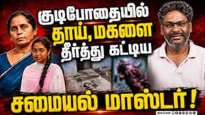 மனைவி பிரிந்து போனதால் ஆத்திரம்; தருமபுரியில் சோகம் | Crime மனைவி பிரிந்து போனதால் ஆத்திரம்; தருமபுரியில் சோகம் | Crime