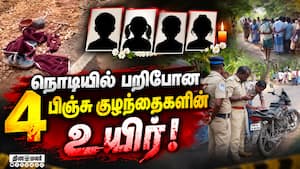 ஆடு மேய்க்க சென்ற இடத்தில் பயங்கரம் | Vadamadurai ஆடு மேய்க்க சென்ற இடத்தில் பயங்கரம் | Vadamadurai