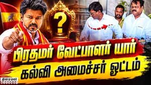 மாவட்ட செய்திகள்  