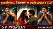  வீடியோ