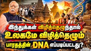 அமெரிக்கா, கனடாவில் RSS தலைவருக்கு பிரம்மாண்ட வரவேற்பு  