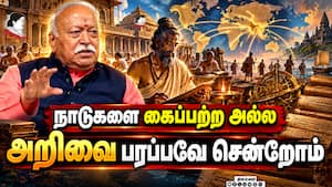 இந்துக்கள் விழித்தால் உலகமே விழிக்கும்: கனடாவில் மோகன் பகவத் அனல் பேச்சு  