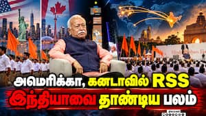 RSS தலைவருக்காக அமெரிக்கா, கனடாவில் குவிந்த கூட்டம்  