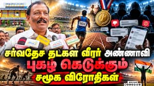 திருச்சி அரசு விளையாட்டு அரங்கில் நடப்பது என்ன | International Athlete Annavi திருச்சி அரசு விளையாட்டு அரங்கில் நடப்பது என்ன | International Athlete Annavi