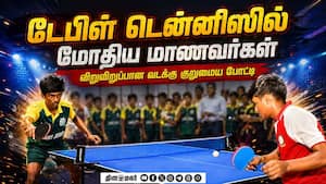 டேபிள் டென்னிஸ் மாவட்ட போட்டிக்கு மாணவர்கள் மோதல் Table Tennis | Tiruppur டேபிள் டென்னிஸ் மாவட்ட போட்டிக்கு மாணவர்கள் மோதல் Table Tennis | Tiruppur
