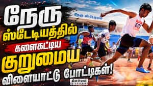 மேட்டுப்பாளையம் குறுமைய போட்டிகள் தொடக்கம் Mettupalayam  