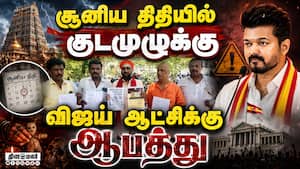 மீனாட்சி அம்மன் கோயில் குடமுழுக்கில் அமைச்சர் நிர்மல் குமாருக்கு எதிர்ப்பு  