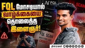 மாவட்ட செய்திகள்  