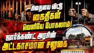 கைதிகளின் சுயசார்பு, குடும்ப நலனுக்காக புதிய திட்டம்   