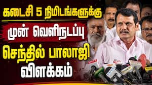 பூதக்கண்ணாடி போட்டும் கண்டுபிடிக்க முடியல!  