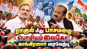 முதல்வர் விஜய்க்கு பிரதமர் எண்ணம் இருக்காது: வைகோ! Vaiko | MDMK முதல்வர் விஜய்க்கு பிரதமர் எண்ணம் இருக்காது: வைகோ! Vaiko | MDMK