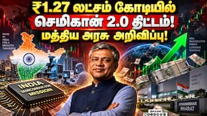 கட்டுப்பாடற்ற மீன்பிடிப்பை தடுக்க துணை ஜனாதிபதி வலியுறுத்தல்!  