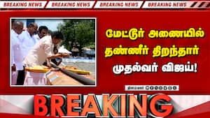 காவிரி தாயை வணங்கி நெல்மணிகள், மலர்கள் தூவி வரவேற்ற முதல்வர்  
