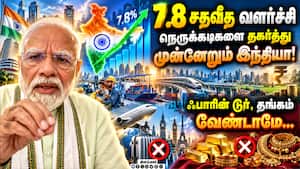 பொய்களை பரப்புறாங்க; ராகுலுக்கு மோடி பதிலடி Modi | Pm பொய்களை பரப்புறாங்க; ராகுலுக்கு மோடி பதிலடி Modi | Pm
