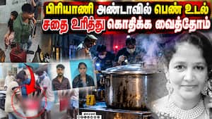 மூச்சை நிறுத்திய முக்கோண காதல்: சென்னையில் சினிமாவை விஞ்சும் கிரைம் | Guduvanchery Case மூச்சை நிறுத்திய முக்கோண காதல்: சென்னையில் சினிமாவை விஞ்சும் கிரைம் | Guduvanchery Case