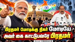 100 நாள் சினிமா போல் தவெக ஆட்சி: பாஜ மூத்த நிர்வாகி எச் ராஜா கலகல | Karaikudi 100 நாள் சினிமா போல் தவெக ஆட்சி: பாஜ மூத்த நிர்வாகி எச் ராஜா கலகல | Karaikudi