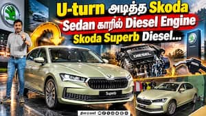 U-turn அடித்த Skoda Sedan காரில் Diesel Engine Skoda Superb Diesel... U-turn அடித்த Skoda Sedan காரில் Diesel Engine Skoda Superb Diesel...