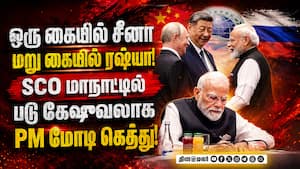 ஷாங்காய் ஒத்துழைப்பு மாநாட்டில் தலைவர்கள் குரூப் போட்டோ  Kyrgyzstan 