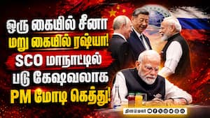 ஷாங்காய் ஒத்துழைப்பு மாநாட்டில் தலைவர்கள் குரூப் போட்டோ  Kyrgyzstan 