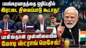 மோதல்களுக்கு போர்க்களத்தில் ஒருபோதும் தீர்வு காண முடியாது PmModi 