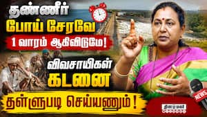 உப்பளத்தில் கப்பல் தளம்? மறுபரிசீலனை செய்யணும் Premalatha 